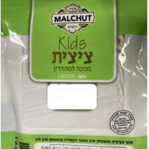 TZITZIS COTTON 4 ROUND NECK Malchut