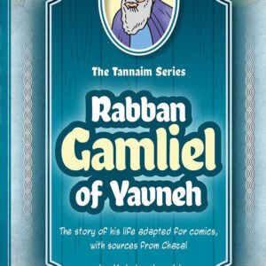 Tannaim Series Rabban Gamliel Of Yavneh