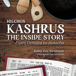 Hilchos Kashrus, The Inside Story