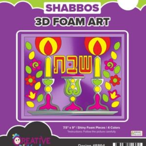 Shabbos 3D Foam Art
