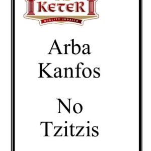 Tzitzis Beged No Strings