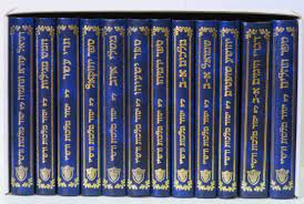 נ"ך סעט יסוד מלכות