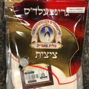 Tzitzis Size 20 Wool Slit Neck 1 Hole Thick