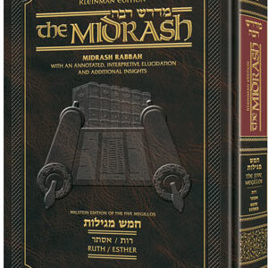 Midrash Rabbah Megillas Ruth and Esther 1 Volume