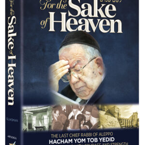 For The Sake of Heaven