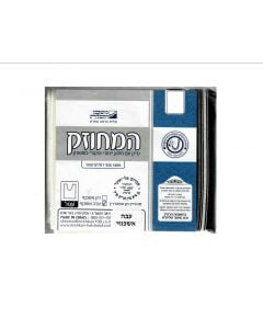 Tzitzis WOOL 18 Round Thin Tzitzis Israeli
