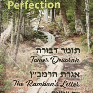 PATHWAYS TO PERFECTION