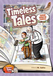 Timeless Tales Yamim Noraim Comics