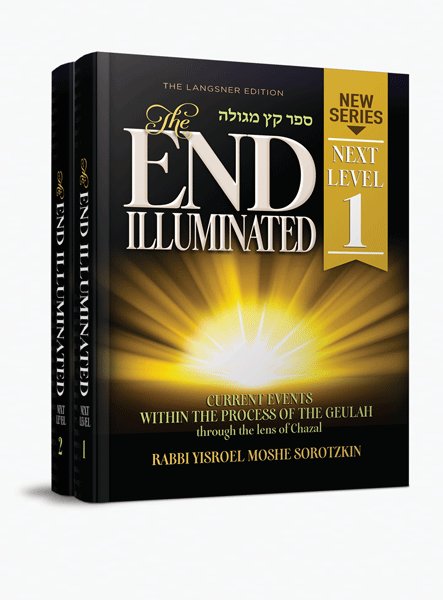 The End Illuminated Next Level 2 Vol HARD COVER