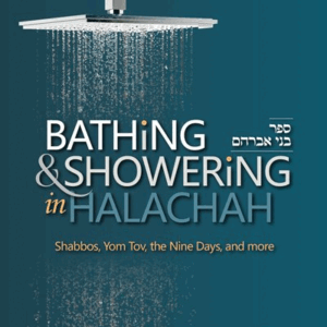 Bathing and Showering in Halachah