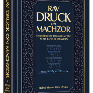 Rav Druck on Machzor - Yom Kippur