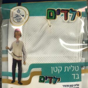 Tzitzis Mesh Size 7 Mishkan