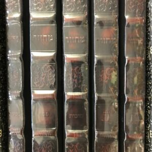 Machzor 5 Vol Slipcased Set Ashkenaz Yerushalayim Hand Tooled 2 Tone Brown Leather