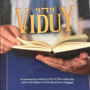VIDUY -Rabbi Yossi Cohen