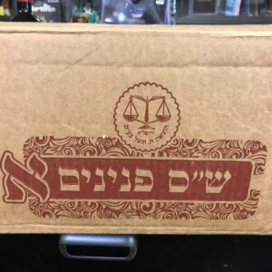 Shas Peninim Moznaim