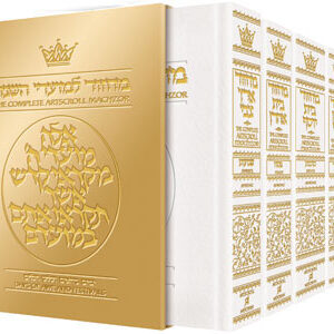 Machzor 5 Vol Pocket Size Slipcased Set White Leather Ashkenaz