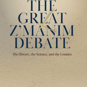 The Great Z'manim Debate