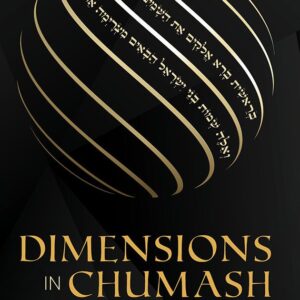 Dimensions in Chumash Bereishis and Shemos
