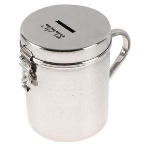 Stainless Steel Hammered Design Tzedakah