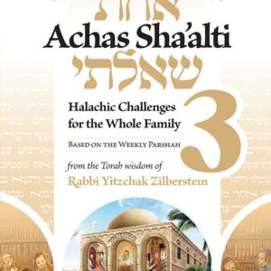 Achas Sha'alti Volume 3