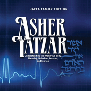 Asher Yatzar