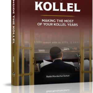 Inside the Kollel