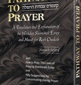 Pathway to Prayer Weekday Amidah Nusach Sefard