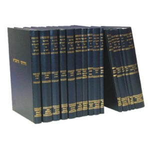 רשב"א קוק Rashba Rav Kook 18 Vol Set