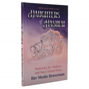 Rabbi Moshe Braverman Daughters of Hashem