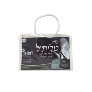 Mein Talis Ready Atara