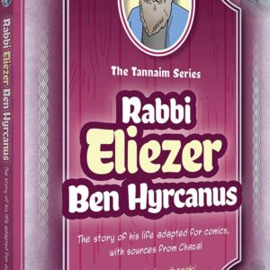 Tannaim Series Rabbi Eliezer Ben Hyrcanus