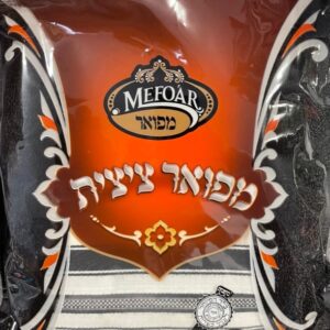 Tzitzis 22 Wool V Neck 1 Holes Thick