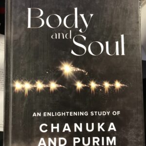 Body And Soul