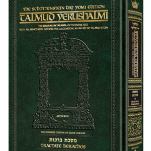Talmud Yerushalmi English Edition Daf Yomi Size Berachos vol 1