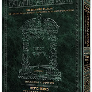 Talmud Yerushalmi English Edition Berachos vol 2