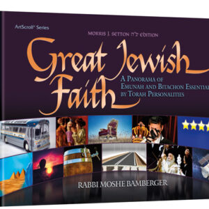 Great Jewish Faith