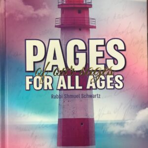 Pages Of Our Sages For All Ages