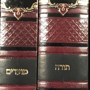 תפארת שלמה Tiferes Shloma