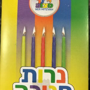 Chanukah Candles Color 28001