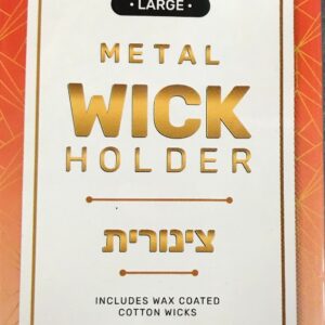 Ner Mitzvah Tzinores Metal Wick Holder Large 30503