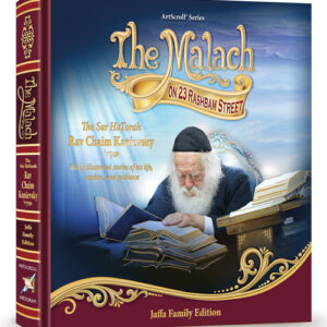 The Malach on 23 Rashbam Street