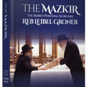 The Mazkir Volume 1