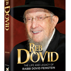 Reb Dovid