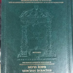 Artscroll Talmud Yerushalmi English Daf Yomi Size Berachos vol 2