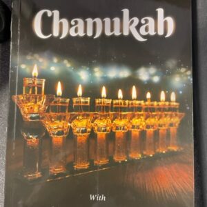 Chanukah with Reb Nachman of Breslov