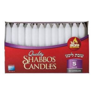 SHABBOS CANDLES 5 HOUR NER MITZVAH 26029