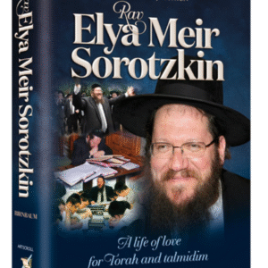 Rav Elya Meir Sorotzkin