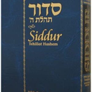 Siddur Tehillas Hashem Pocket Flex Cover