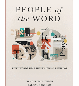 People of the Word