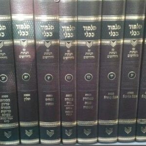 טלמן פנינים ש"ס Tal-man Shas